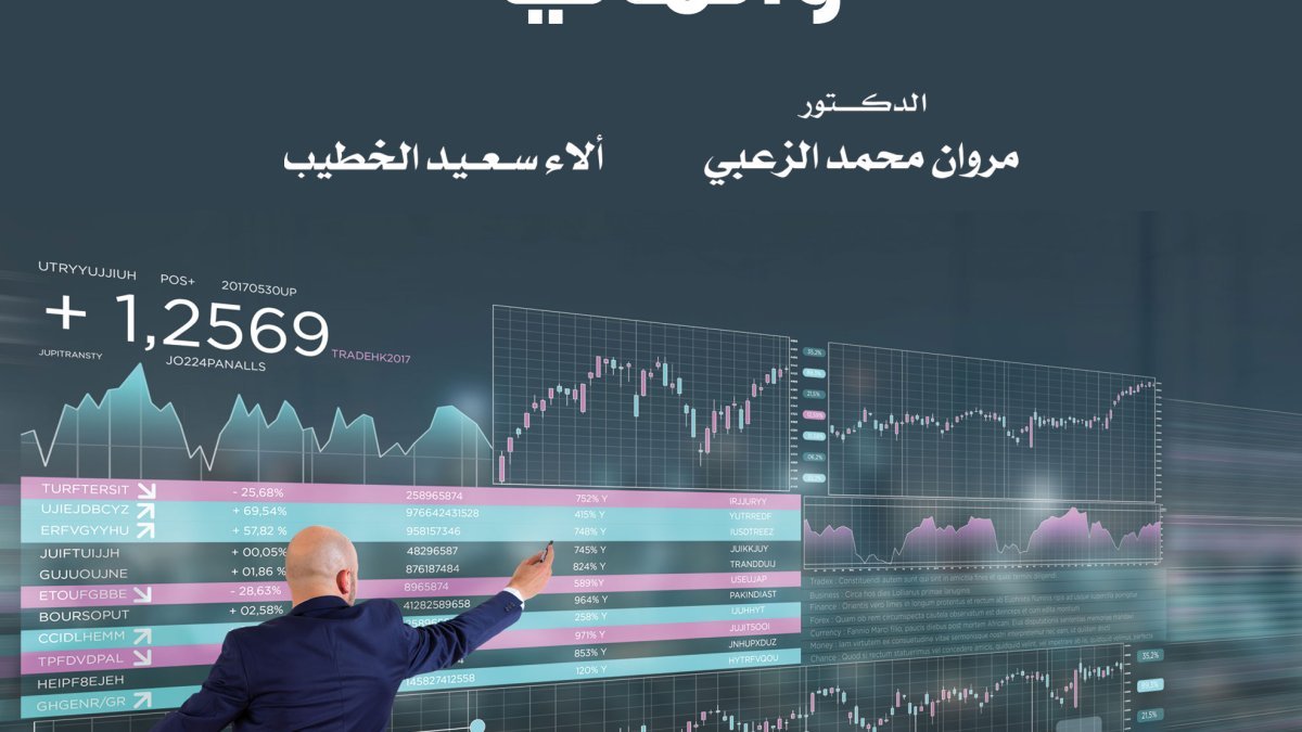 ترامب يبيع منشوراته عبر Truth API للمؤسسات المالية