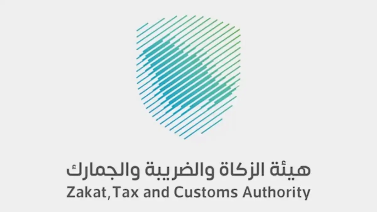 زاتكا: يحق لنا فرض التحصيل الإلزامي للزكاة