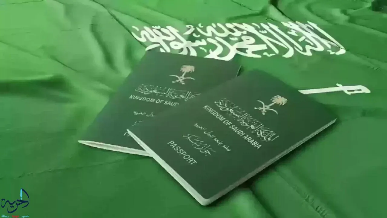 فرصة ذهبية للمقيمين: 'سعودي 365' تكشف شروط الحصول على الجنسية السعودية 1446