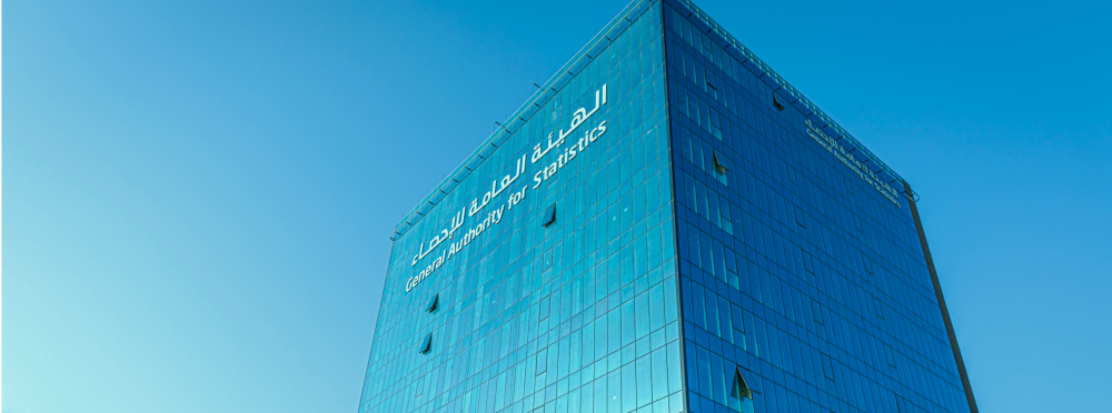 الاقتصاد السعودي