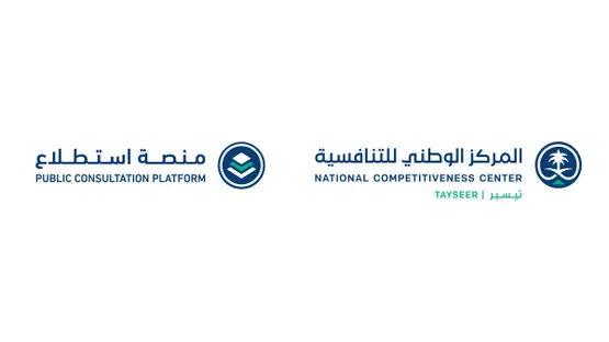 منصة الاستطلاع