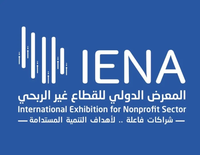 إينا 3