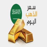 أسعار الذهب في السعودية تتراجع: تحليل شامل من سعودي 365