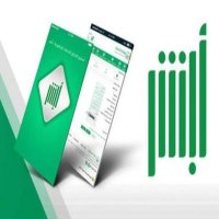 سعودي 365  ينشر كل ما تحتاج معرفته في السعودية عن خدمات منصة أبشر