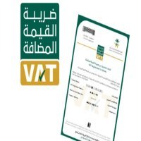 التحقق من التسجيل في ضريبة القيمة المضافة: أداة لضمان الشفافية والمصداقية